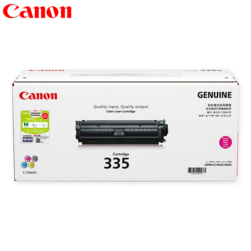 佳能(CANON) 原装Cartridge 335 M品红硒鼓 约16500页 适用佳能LBP843Cx/LBP841Cdn