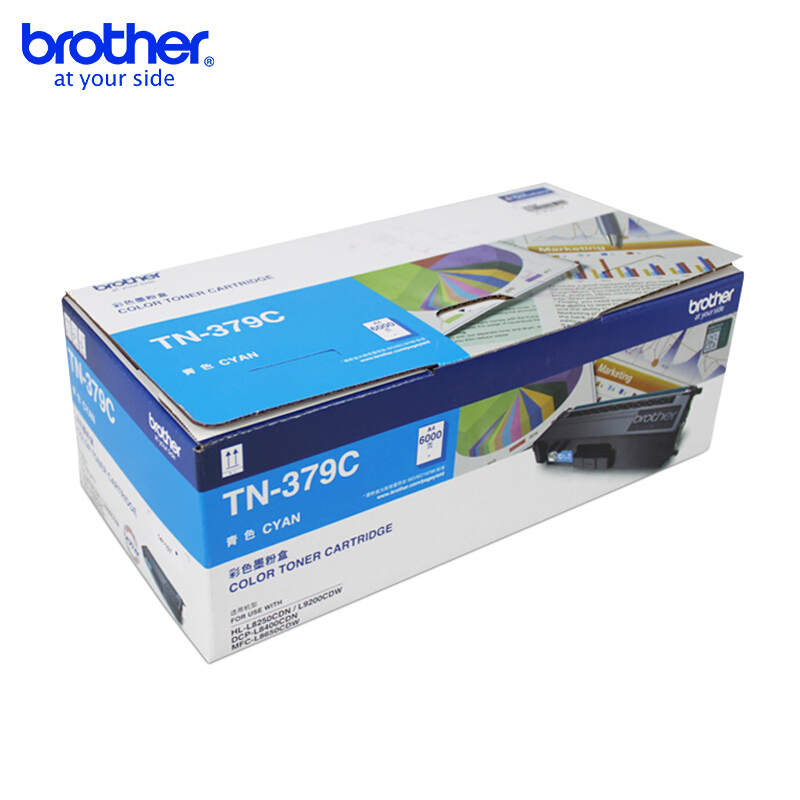 兄弟(brother) TN379C青色原装粉盒约6000页 适用品牌及机型：HL-L8250CDN / HL-L9200CDW/