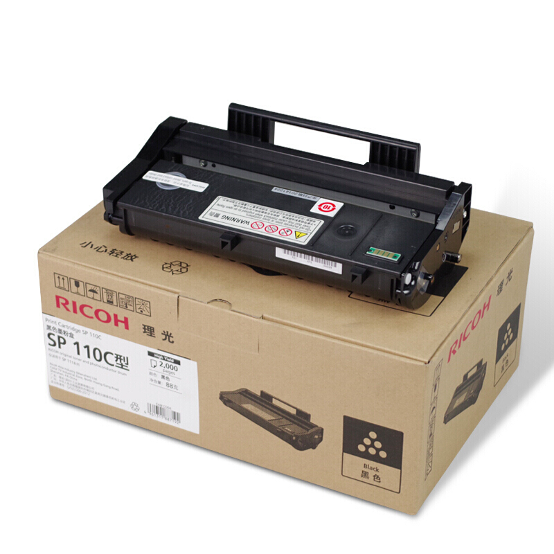 理光(RICOH)原装一体式墨粉盒 SP 110C型 适用理光SP 111/111SU/111SF/