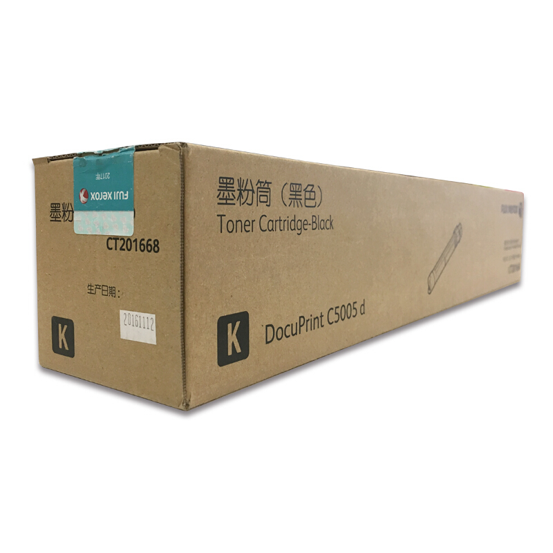富士施乐(Fuji Xerox) 适用DP C5005d 黑色墨粉筒CT201668原装 约26000页 黑色