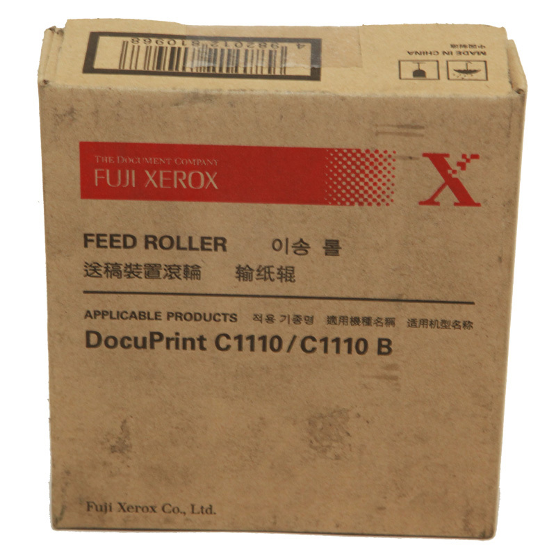 富士施乐(Fuji Xerox) 适用DP C1110/C1110B 输纸辊EL300691原装 输纸辊