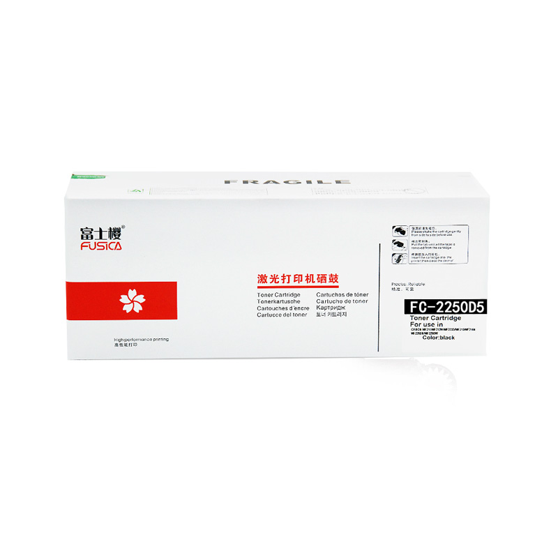 富士樱 FC-2250D5黑色硒鼓 适用三星激光打印机 ML-2250 /2551N/2552W
