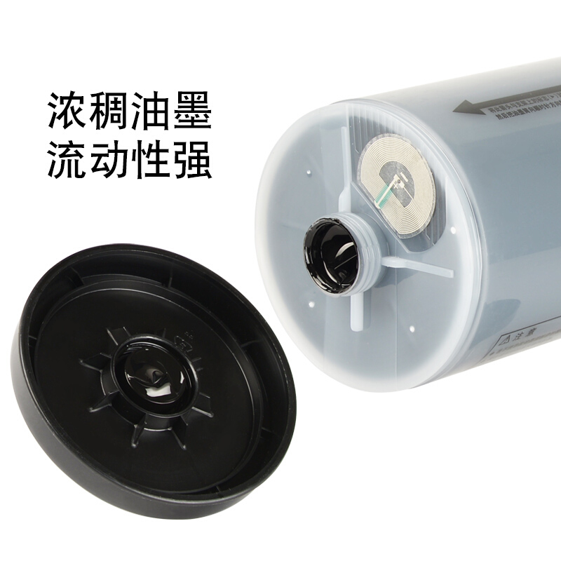 富士樱(FUSICA) FC-学印宝 油墨800cc 1支价 适用RISO小举人 学印宝