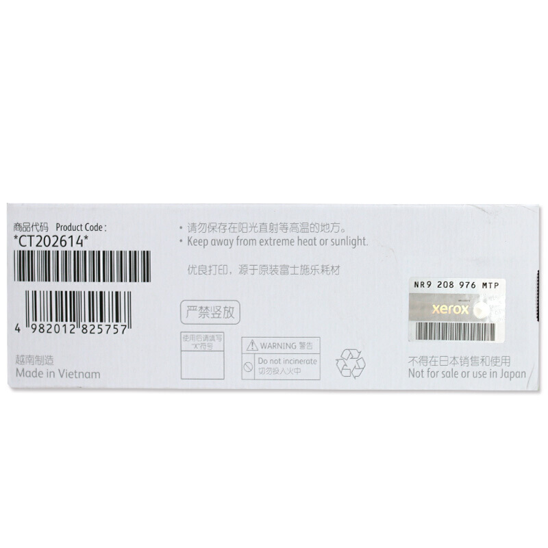 富士施乐(Fuji Xerox) 适用DP CP318dw/CM318z 黑色墨粉筒 标准容量CT202614原装 约3000页 黑色