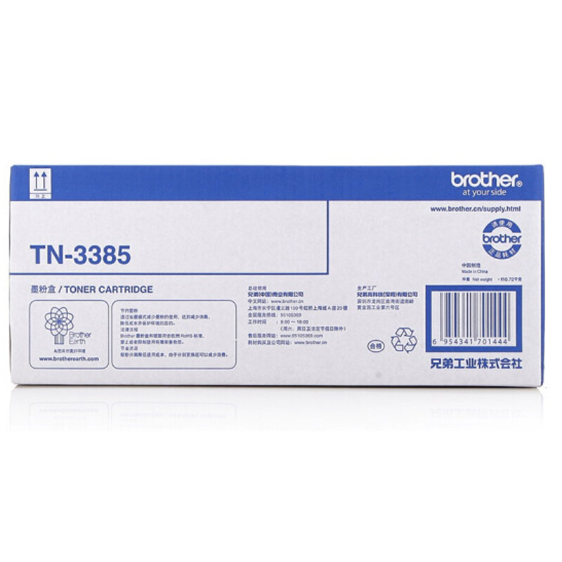 兄弟(brother) TN3385黑色原装粉盒约8000页 适用品牌及机型：HL-5450DN /HL-5440D /HL-5445D /MFC-8515DN /MFC-8520DN /MFC-8510DN /HL-6180DW/