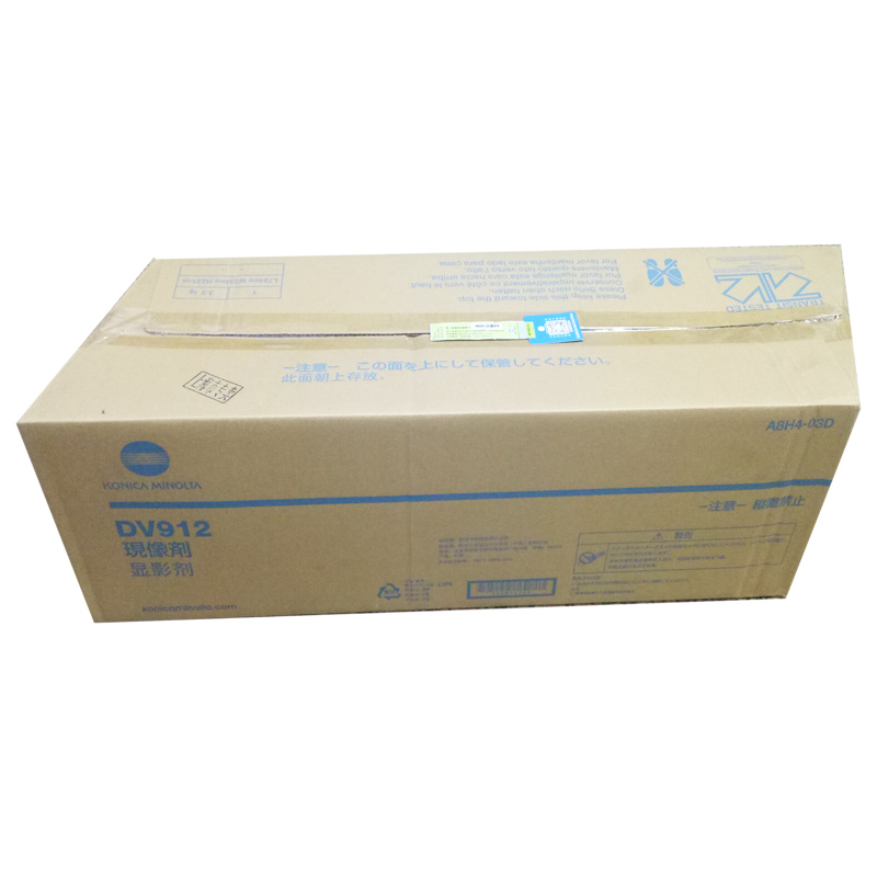 柯尼卡美能达(KONICA MINOLTA) 原装载体DV912 约12万页 适用柯尼卡美能达bizhub758/958 黑色