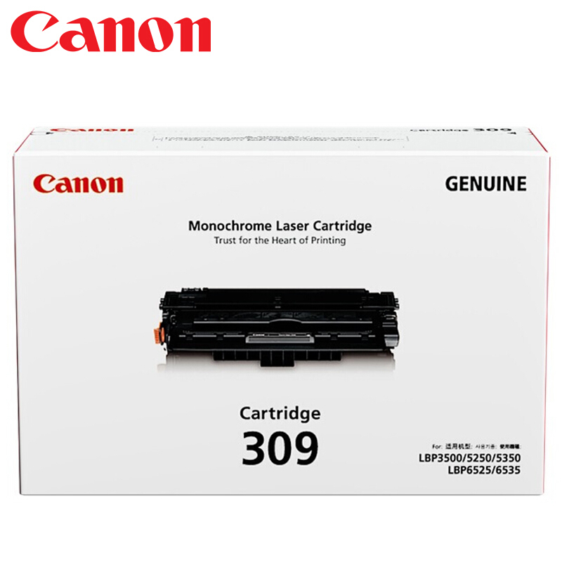 佳能(CANON) 原装Cartridge 309黑色硒鼓 约12000页 适用佳能LBP3500