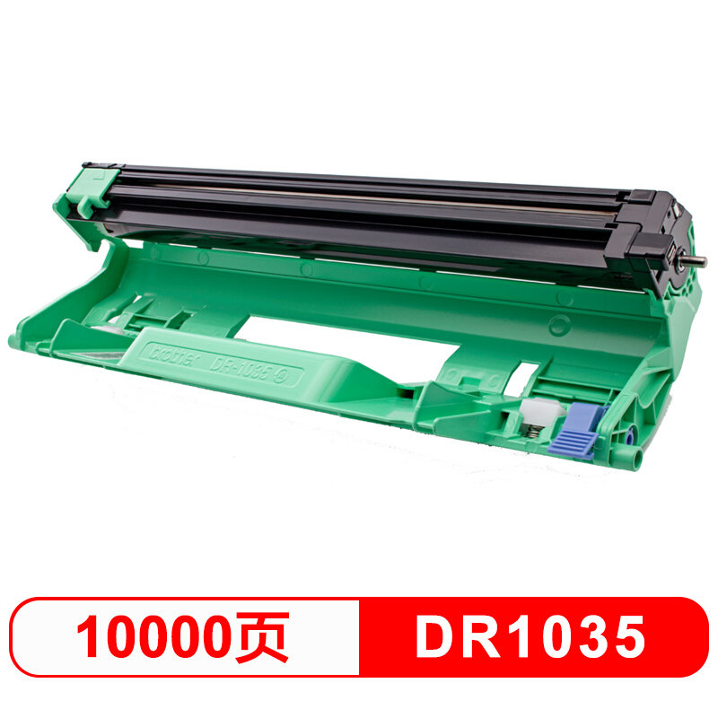 兄弟DR1035硒鼓单元(不含粉盒) 适用MFC-1813/1818/1816/1819/1906/1919NW/ DCP-1518/HL-1118/ DCP-1519/HL-1208/1908/ DCP-1619/1618W/1608/ HL-1218W