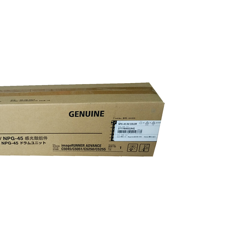 佳能(CANON) 原装NPG-45 DU COLOR彩色感光鼓组件 约165000页 适用佳能iR ADVANCE C5045/C5051/C5250/C5255