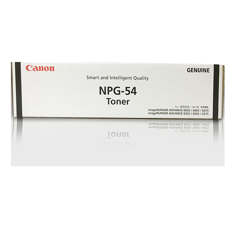 佳能(CANON) 原装NPG-54 TONER BLACK黑色墨粉 约56000页 适用佳能iR ADVANCE 6055/65/75/75S
