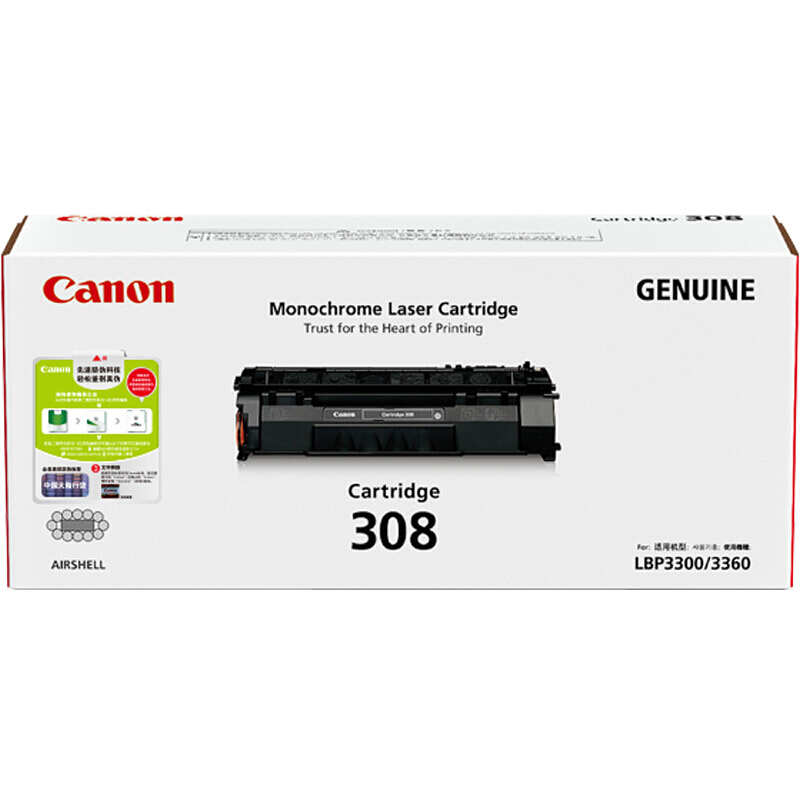 佳能(CANON) 原装Cartridge 308黑色墨粉 约 2500页 适用佳能LBP3300/LBP3360