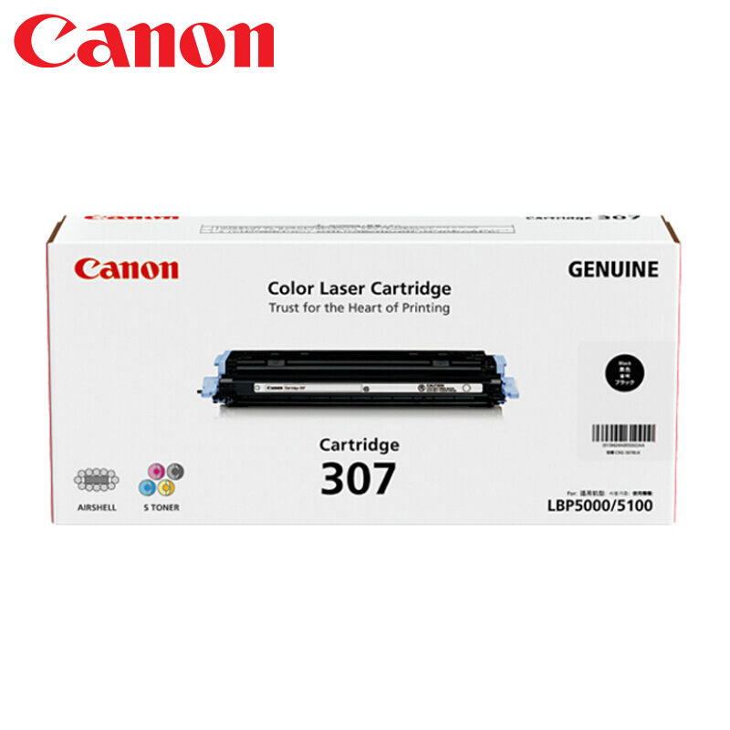 佳能(CANON) 原装Cartridge 307 BK黑色硒鼓 约2500页 适用佳能LBP5000/LBP5100