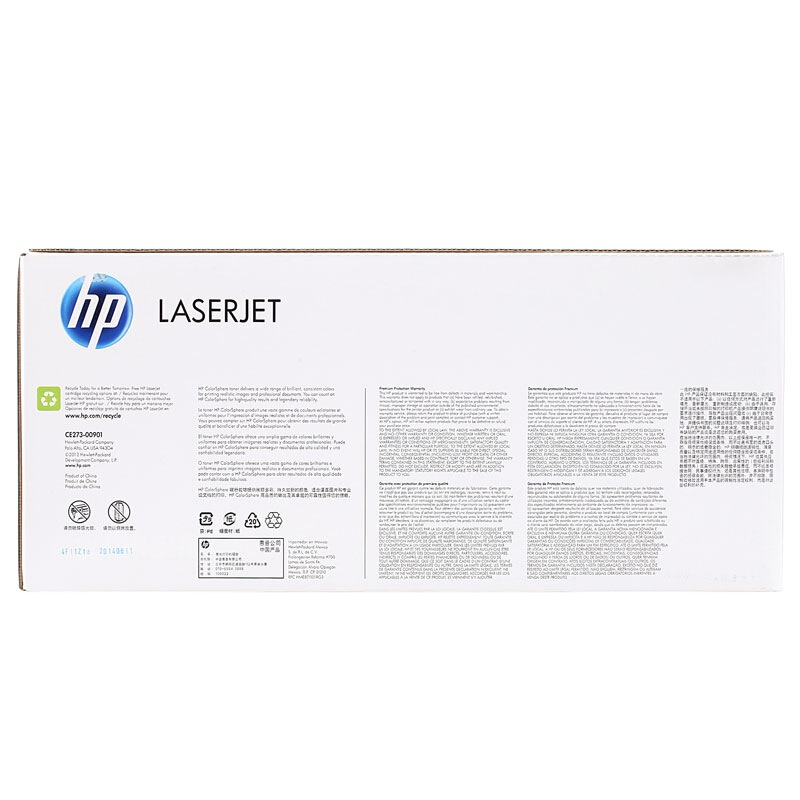 惠普 CE273A 品红色原装硒鼓 650A适用Color LaserJet CP5525 系列打印机