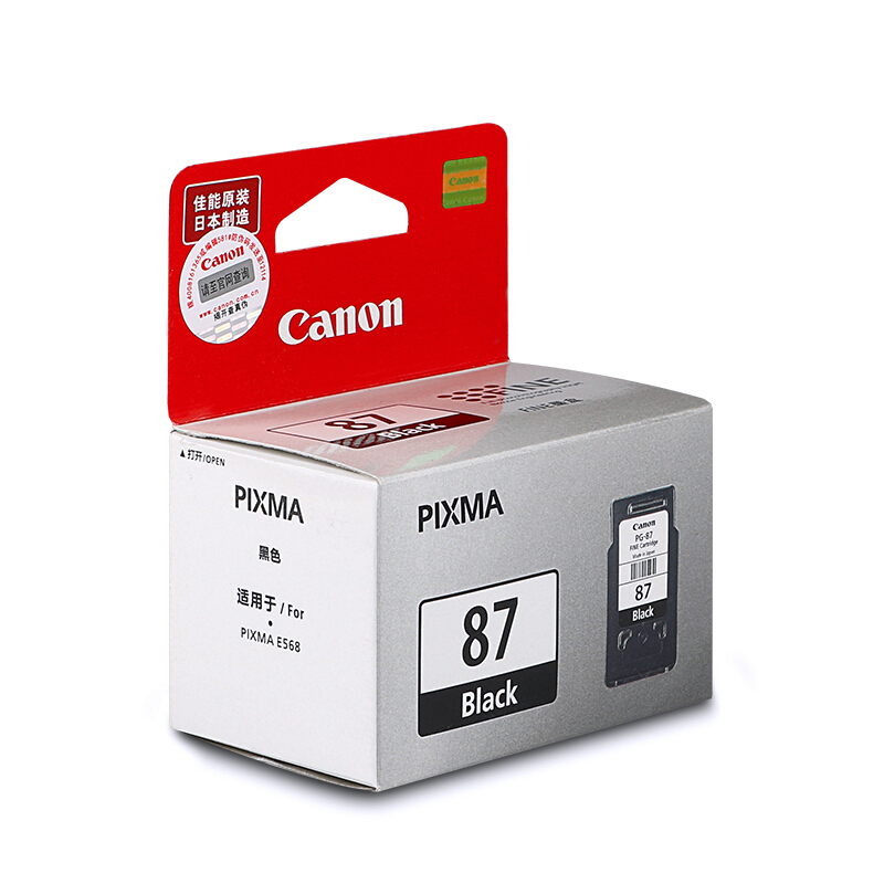 佳能(Canon)PG-87原装黑色墨盒 800页 适用佳能E568