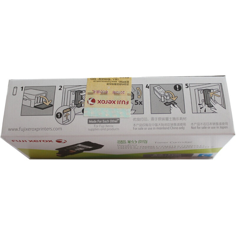 富士施乐(Fuji Xerox) 适用DP CM205b/CM205f/CM215b/CM215f/CM215fw/CP105b/CP205/CP215/CP215w 青色墨粉筒 标准容量CT202134原装 约700页 青色