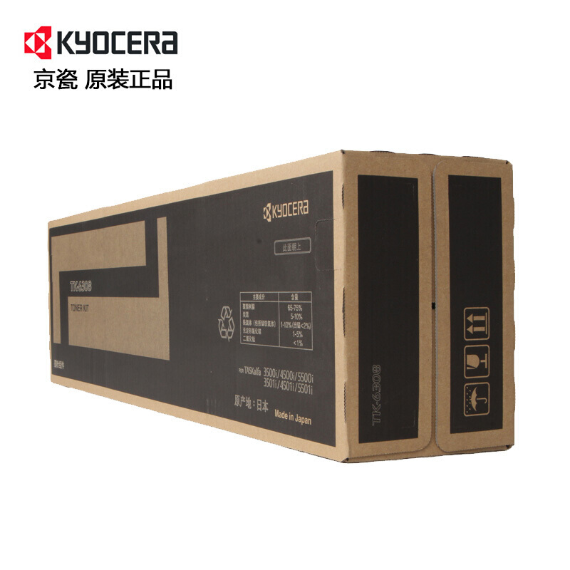 京瓷(KYOCERA) TK-6308 黑色 原装墨粉盒 适用京瓷 TASKalfa 3500i/4500i/5500i/3501i/4501i/5501i