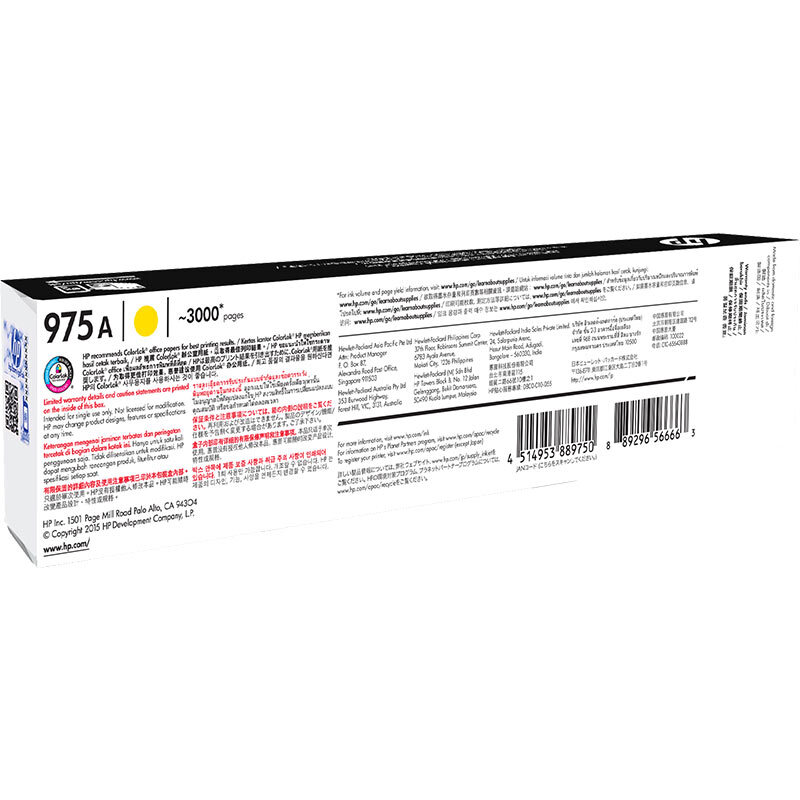 惠普(HP)L0R94AA 975A 黄色原装耗材 页宽系列 约3000页 适用552DW/477DW/577DW打印机