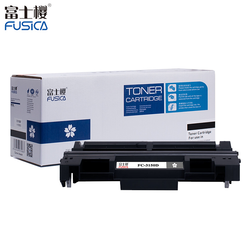 富士樱 FC-3150D 黑色硒鼓组件 适用兄弟激光打印机 HL-5240/5250DN/5250DNT/5270/5280DW LJ-3600D/3650DN MFC-8510DN/8515DN/8520DN