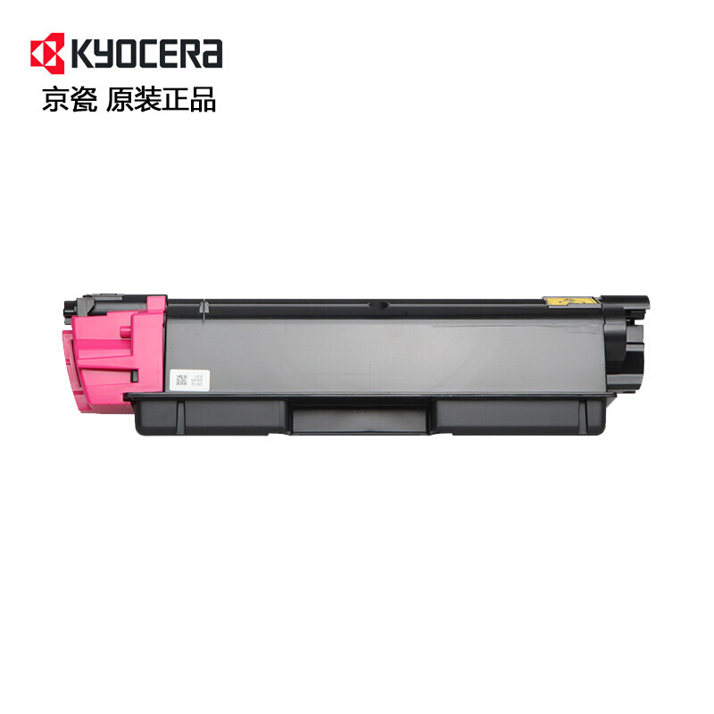 京瓷(KYOCERA) TK-583M 红色原装墨粉盒 适用京瓷FS-C5150DN打印机