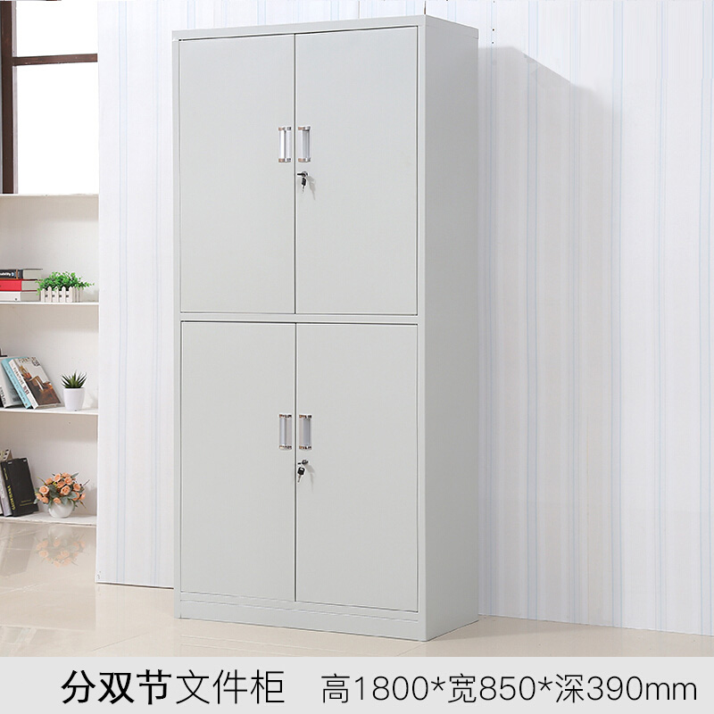盛花牌 钢制文件柜 铁皮柜 档案柜 资料柜 分双节文件柜