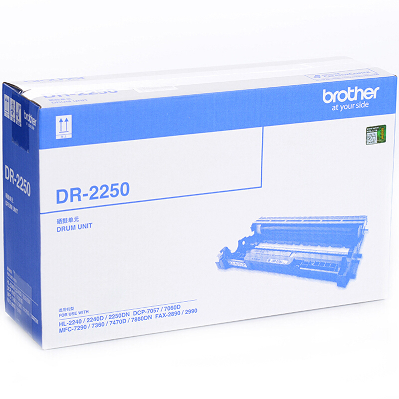 兄弟(brother) DR2250硒鼓单元（不含粉盒） 适用品牌及机型：HL2240D / HL-2250DN / MFC-7360 / MFC-7470D / MFC-7860DN / DCP-7060D/