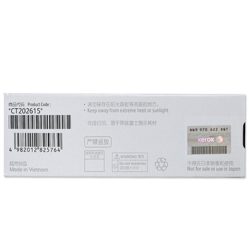 富士施乐(Fuji Xerox) 适用DP CP318dw/CM318z 青色墨粉筒 标准容量CT202615原装 约3000页 青色