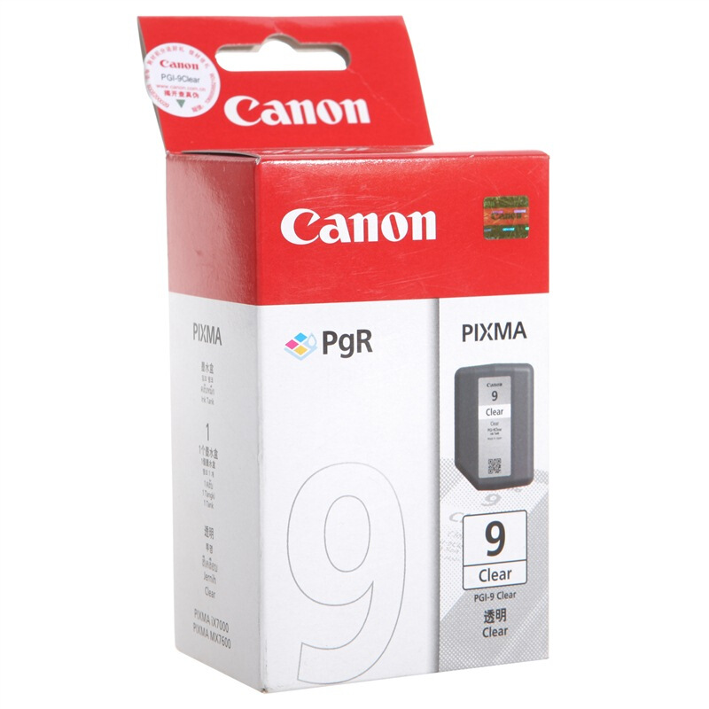 佳能(Canon)PGI-9 Clear原装透明色墨盒 1550页 适用佳能Pro9500MarkII