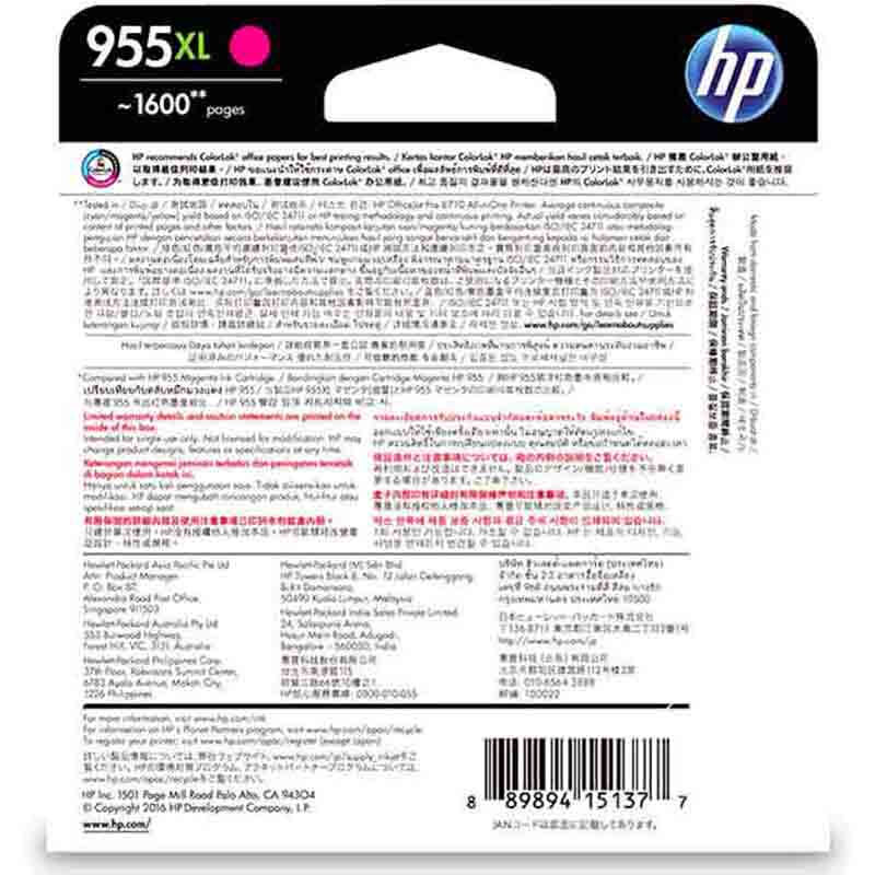 惠普(HP)L0S66AA 955XL 高容量原装品红色墨盒 适用HP Officejet Pro 8210,8216,8710,8720,8730,7740