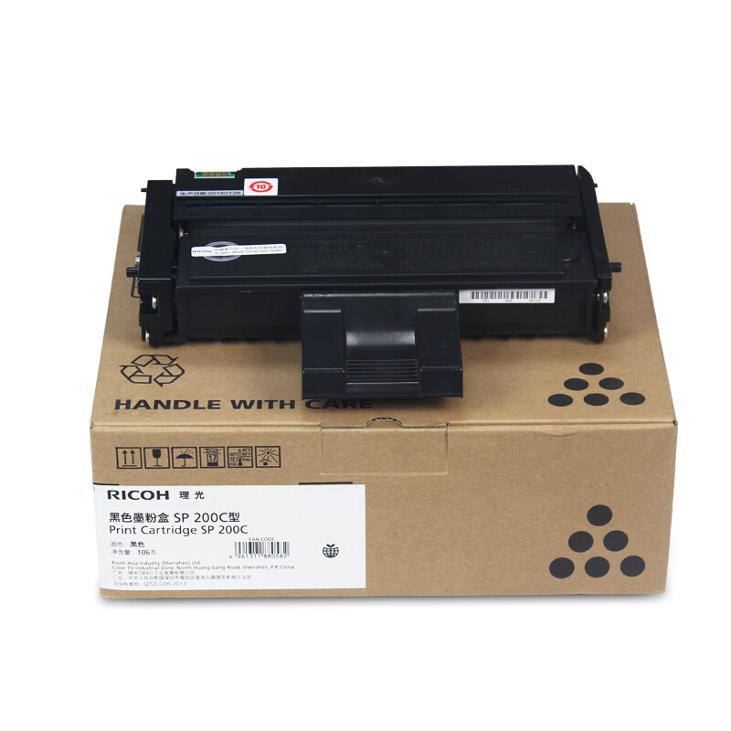 理光(RICOH)一体式黑色墨粉盒硒鼓SP 200C型 适用SP200/200N/200S/202S/200SF/201SF/202SF/210/210e/210SU/210SF/212Nw/212SNw/212SFNw/221/221S/221SF