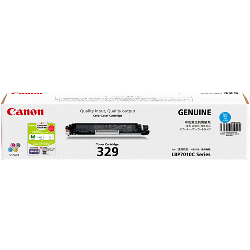 佳能(CANON) 原装Cartridge 329 C青色硒鼓 约1000页 适用佳能LBP7010C/LBP7018C