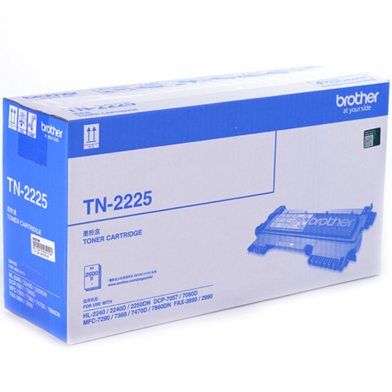 兄弟(brother)TN2225黑色粉盒约2600页 适用品牌及机型：HL-2240/2250DN/2240D/FAX-2990 /DCP-7057/MFC-7860DN/7360/7470D/DCP-7060D/FAX-2890/MFC-7290