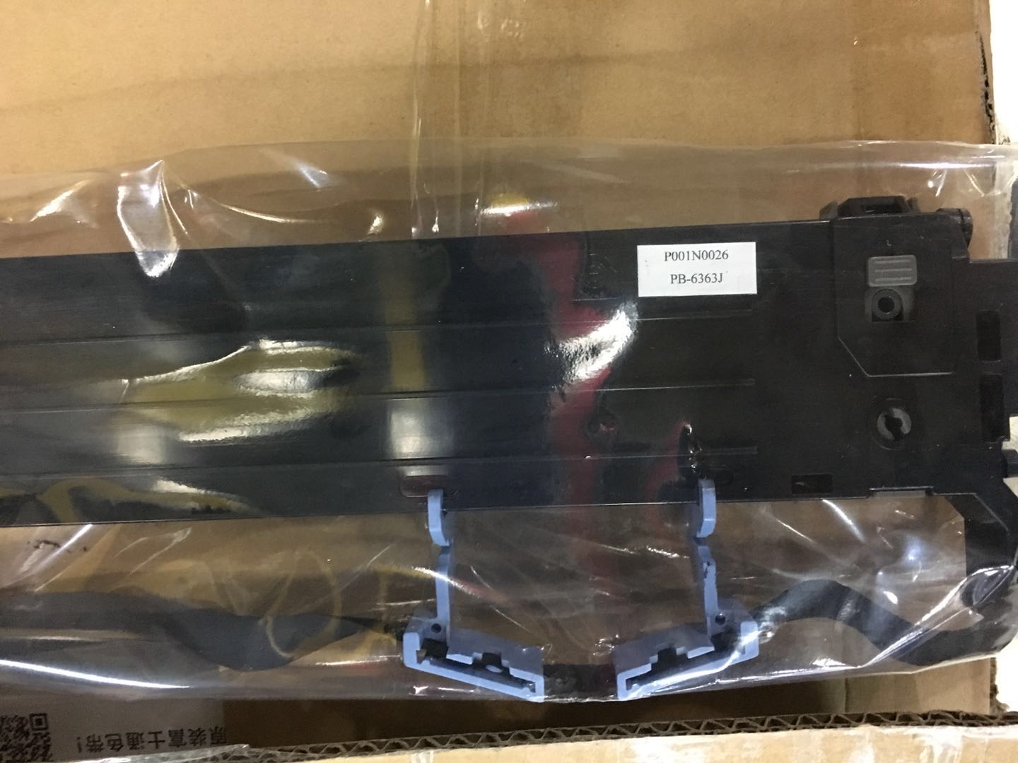 富士通(Fujitsu)FR7600B系列色带盒 原装黑色色带 适用富士通DPK7600B系列 /