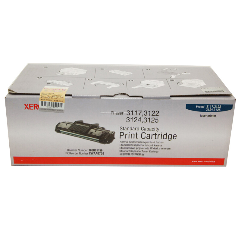 富士施乐(Fuji Xerox) 适用Phaser 3117,3122,3124,3125 标准容量打印碳粉盒106R01159原装 黑色 约3000页