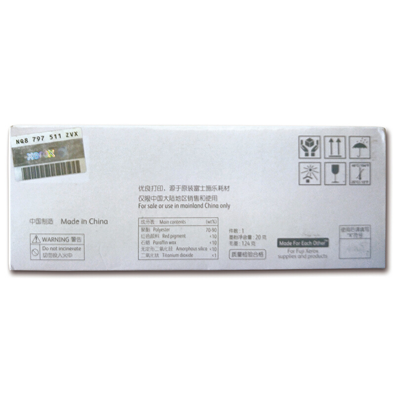 富士施乐(Fuji Xerox) 适用DP CM118w/CM228fw/CP118w/CP119w/CP228w 洋红色墨粉筒 高容量CT202259原装 约1400页 洋红色