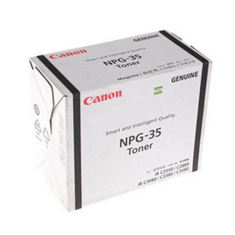 佳能(CANON) 原装NPG-35 TN BK黑色墨粉 约26000页 适用佳能iR C2880i/3380i/2550i/3080i/3580i