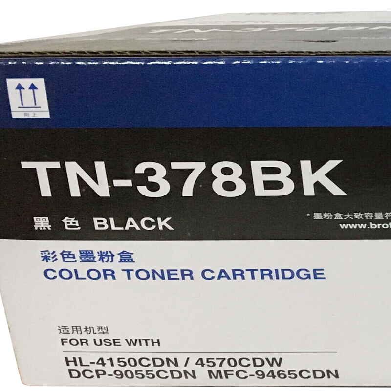 兄弟(brother) TN378BK黑色原装粉盒（约6000页） 适用品牌及机型：HL4150CDN/HL4570CDW/DCP-9055CDN/MFC-9465CDN