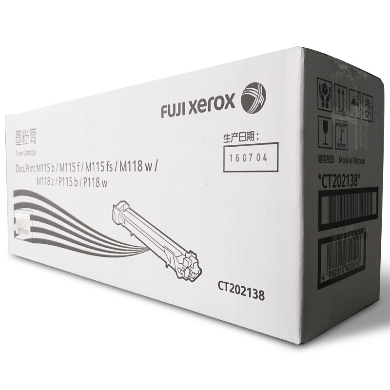 富士施乐(Fuji Xerox) 适用DP M115b/M115f/M115fs/M118w/M118z/P115b/P118w 墨粉筒CT202138原装 黑色 约1500页