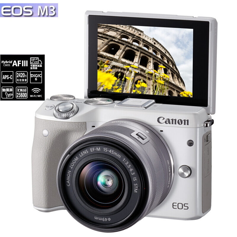 佳能（CANON） EOS M3 微单单电数码相机套装 EOS m3(15-45)套机 白色/黑色