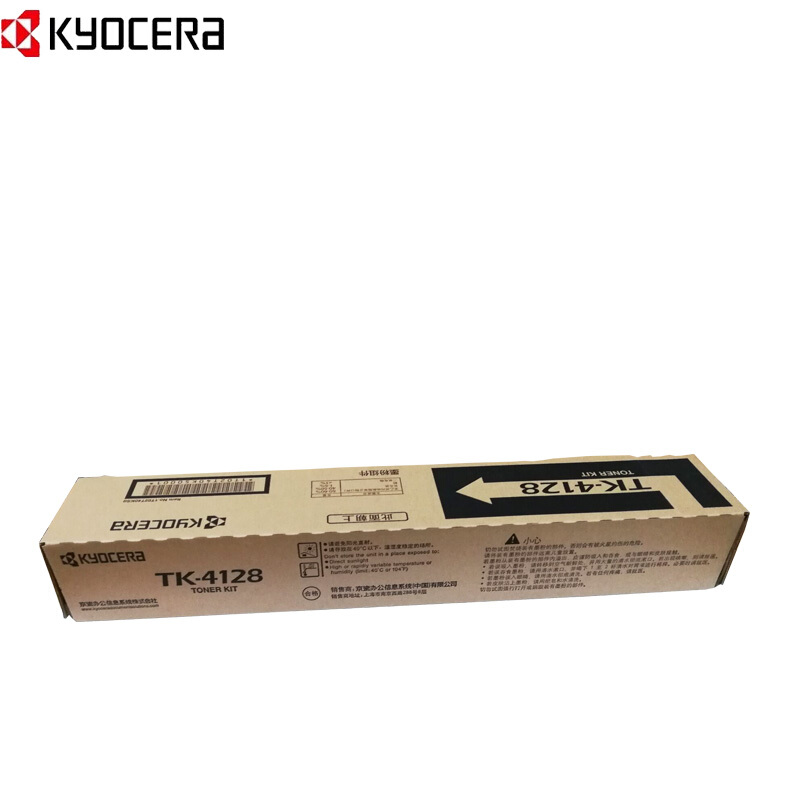 京瓷(KYOCERA) TK-4128 黑色原装墨粉盒 适用京瓷 TASKalfa 2010/2011