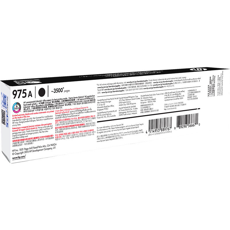 惠普(HP)L0R97AA 975A 黑色原装耗材 页宽系列 约3500页 适用552DW/477DW/577DW打印机