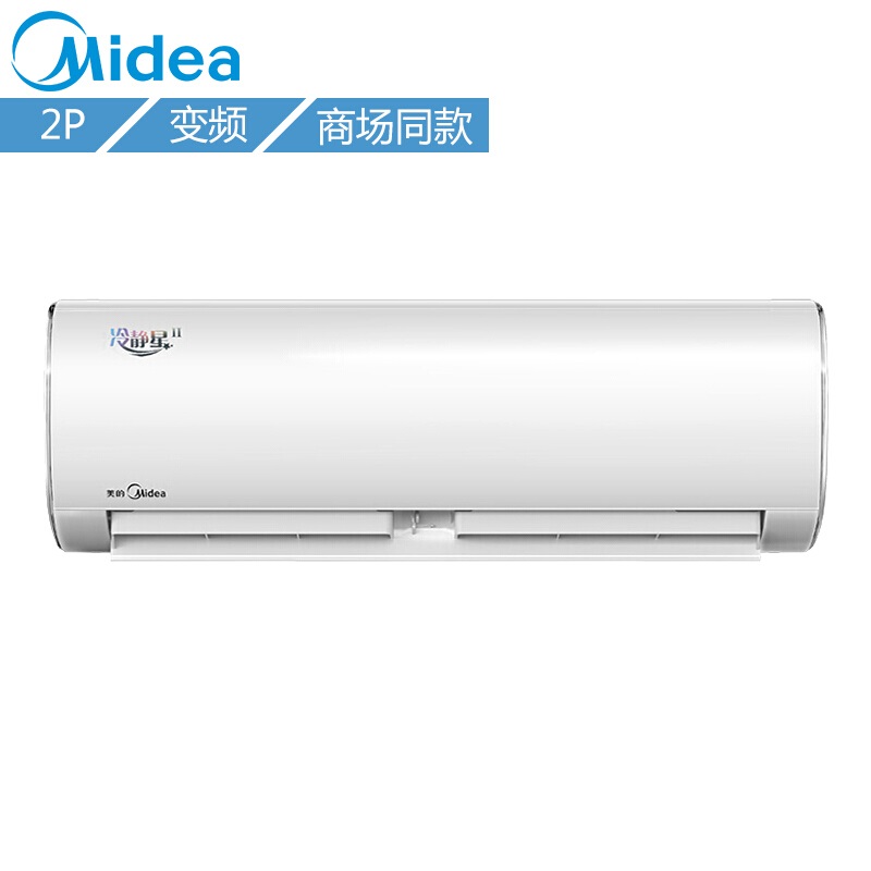 美的(Midea)KFR-50GW/BP2DN1Y-PC400(B3)变频冷静星二代2匹挂机空调