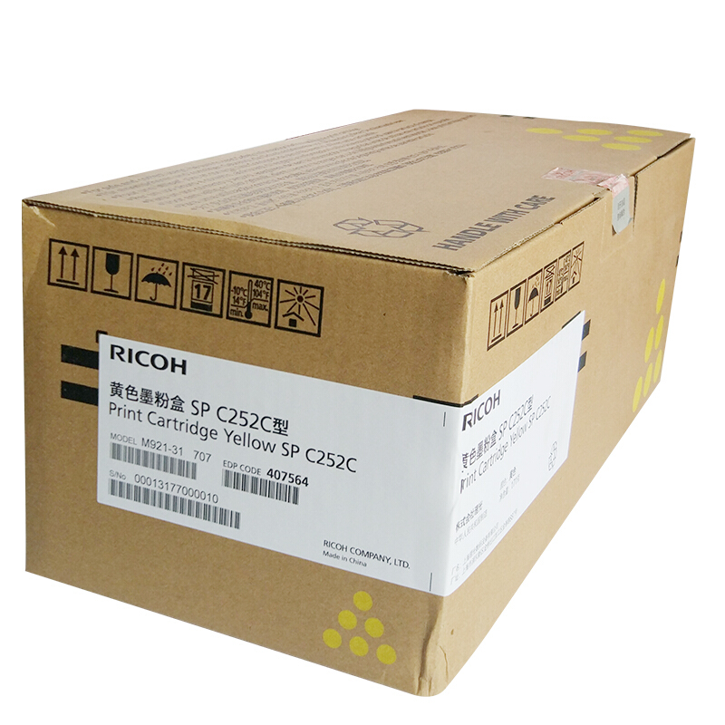 理光(RICOH)黄色原装碳粉墨粉盒SP C252C型 适用理光SP C252SF/252DN