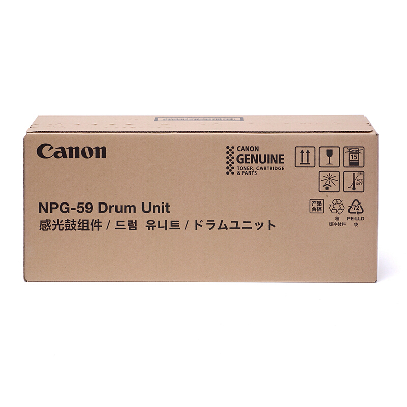 佳能(CANON) 原装NPG-59 DRUM UNIT黑色感光鼓组件 约66900页 适用佳能iR ADVANCE 2202DN/2202N/2202L/2002G /2002L