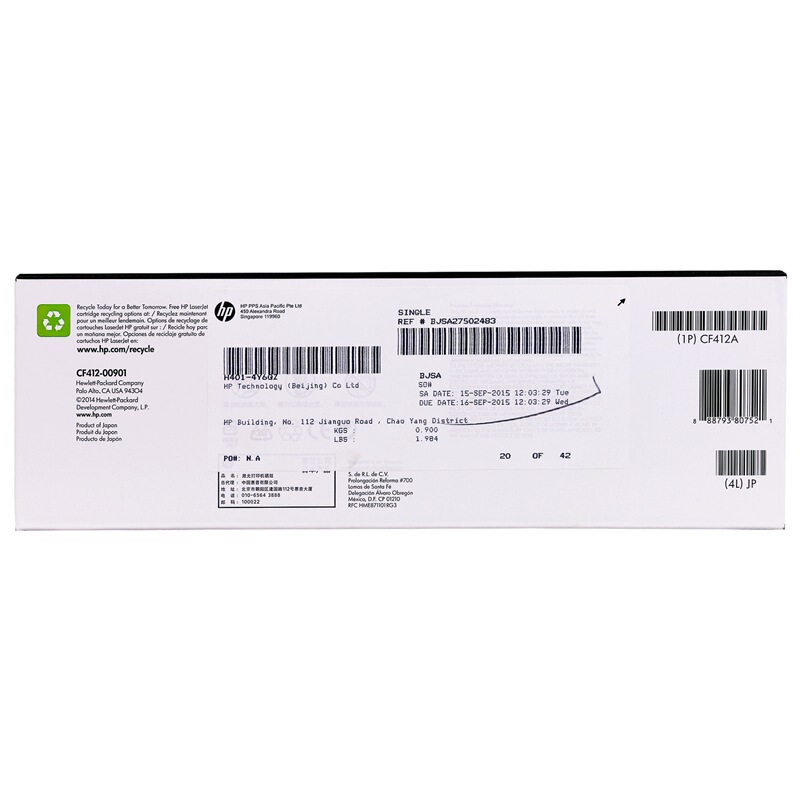 惠普 CF412A 黄色硒鼓 410A适用HP Color Laser Jet Pro M452 HP Color Laser Jet Pro M477 HP Color Laser Jet Pro M377