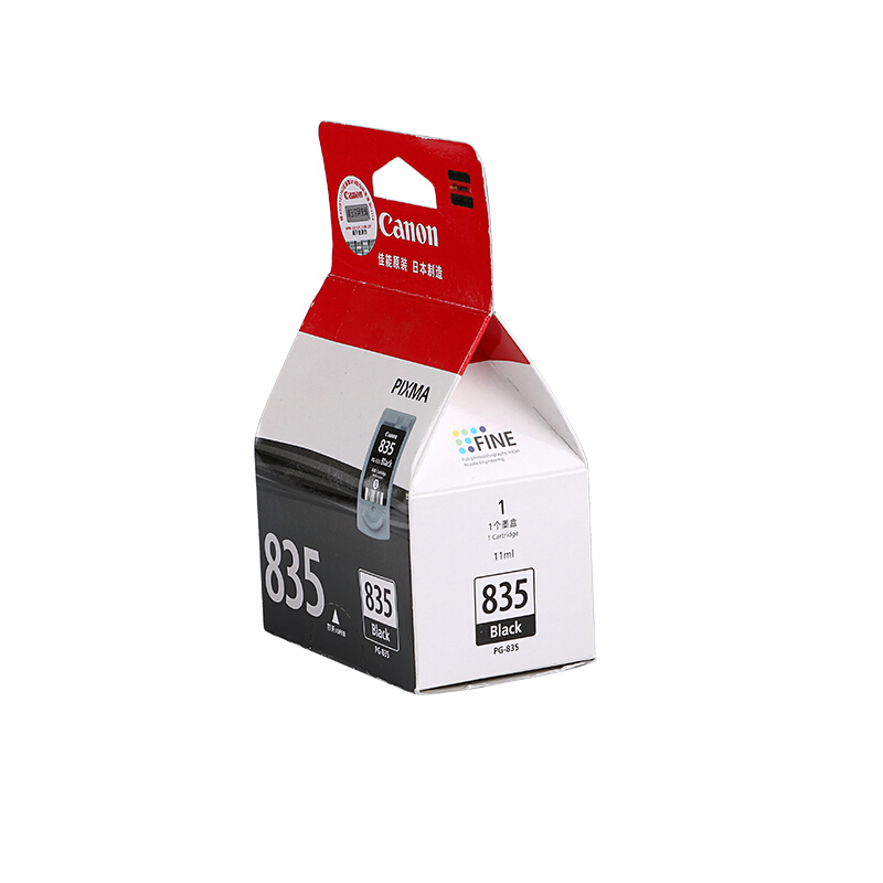 佳能(Canon)PG-835原装黑色标准容量墨盒 约210页 适用佳能iP1188