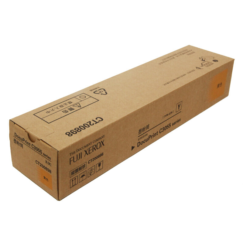 富士施乐(Fuji Xerox) 适用DP C3055 series 黄色墨粉筒CT200898原装 约6500页 黄色