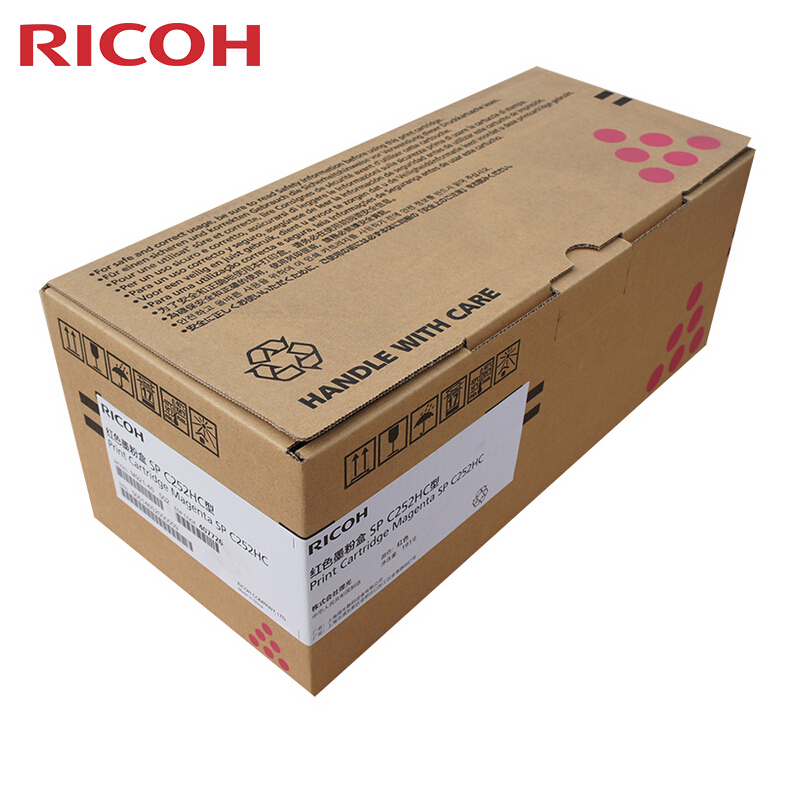 理光(RICOH)红色原装大容量碳粉墨粉盒SP C252HC型 适用理光SP C252SF/252DN