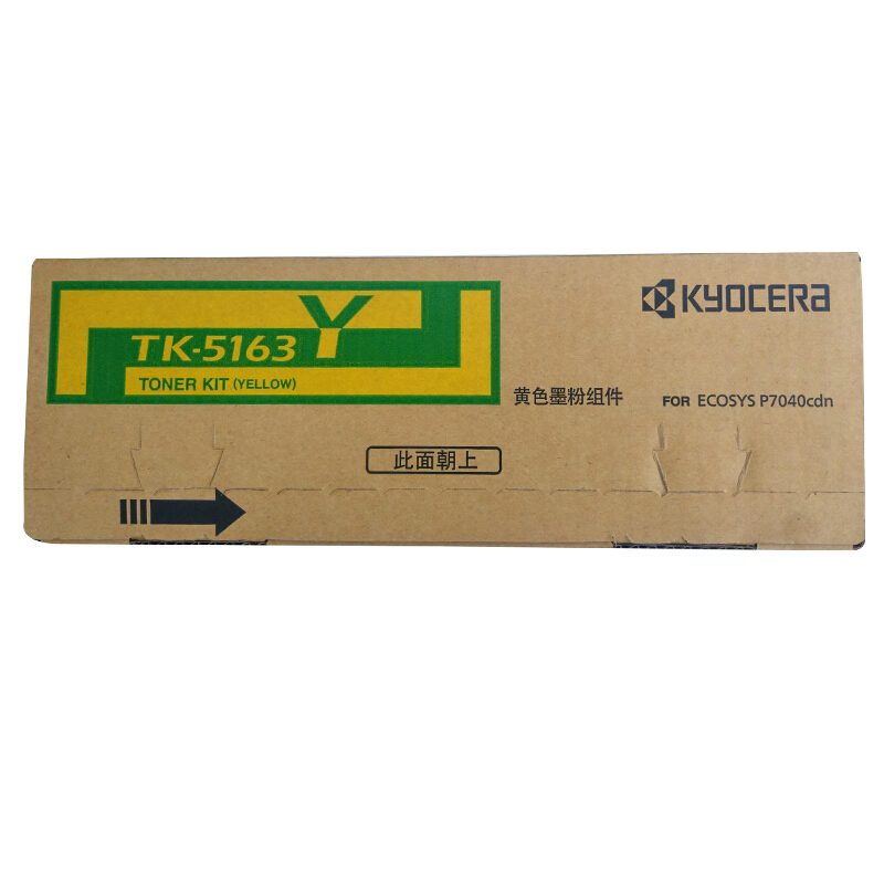 京瓷(KYOCERA) TK-5163Y 黄色原装墨粉盒 约12000页 适用京瓷P7040dn