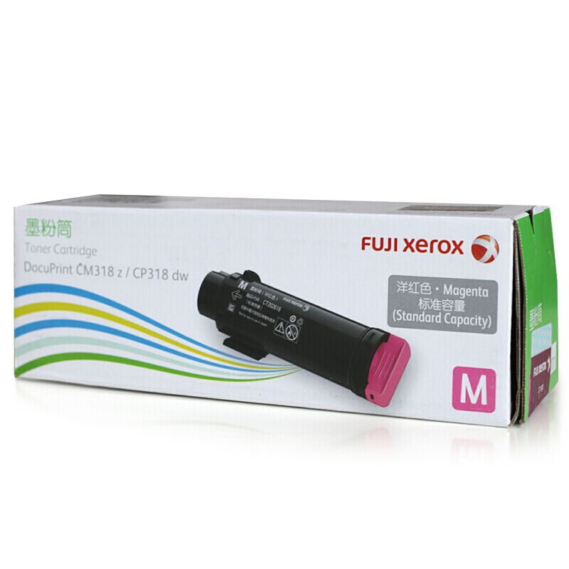 富士施乐(Fuji Xerox) 适用DP CP318dw/CM318z 洋红色墨粉筒 标准容量CT202616原装 约3000页 洋红色