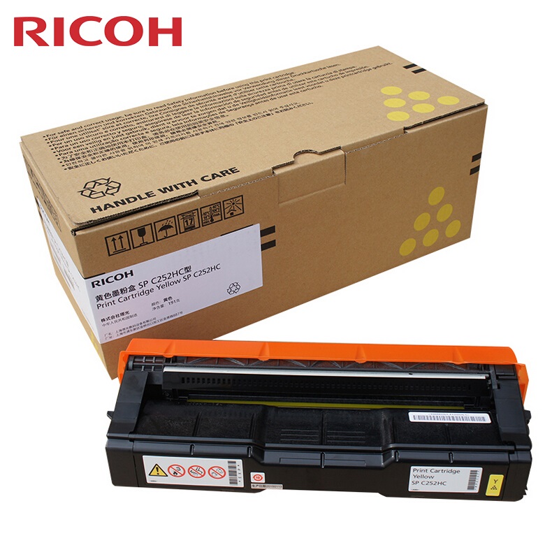理光(RICOH)黄色原装大容量碳粉墨粉盒SP C252HC型 适用理光SP C252SF/252DN